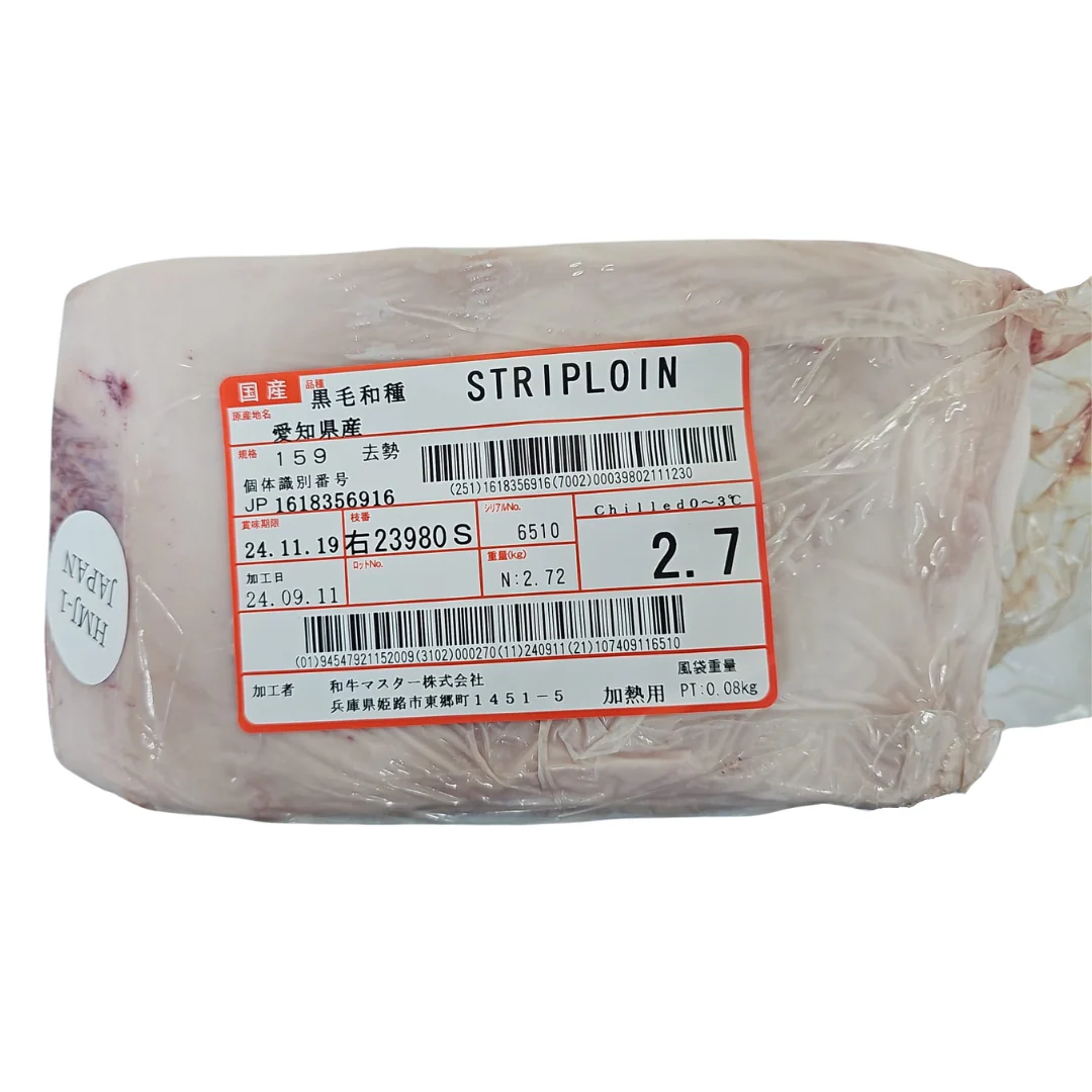 Japanase Wagyu Sirloin Steak 500gr - Image 2